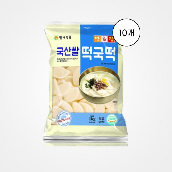 [별가식품] 우리쌀 떡국떡 1kg 10개