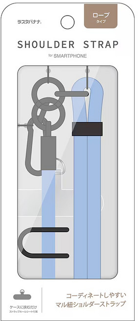 Rasta Banana 繩索型手機掛繩, 淡紫, 1個