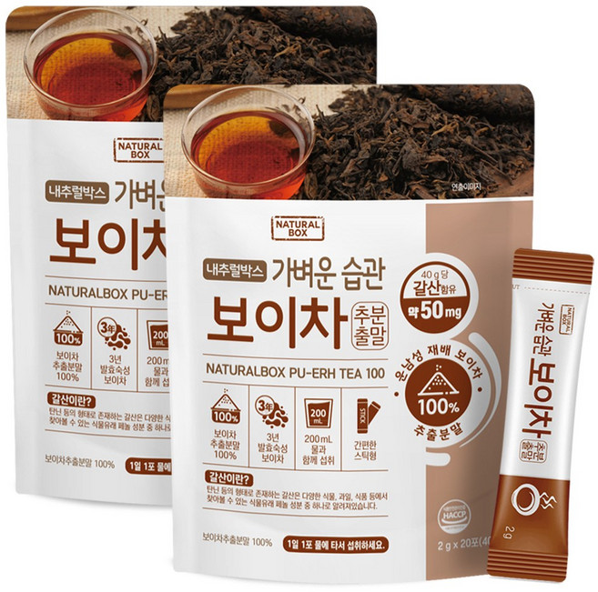 내추럴박스 보이차 추출분말 2g x 20포, 2개, 20개입