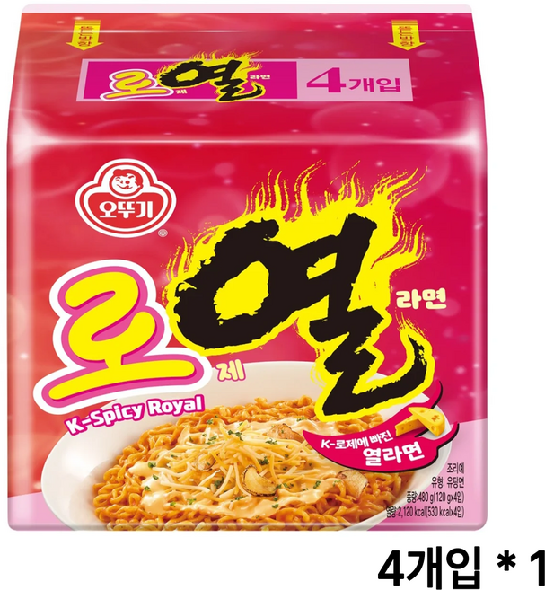 오뚜기 로열라면 로제 열라면 봉지라면 480g, 1세트