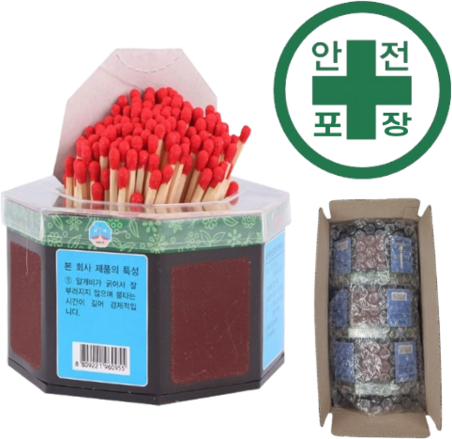 겟겟 감성 추억의 옛날 성냥 다방 캠핑 레트로 불쏘시개, 3개