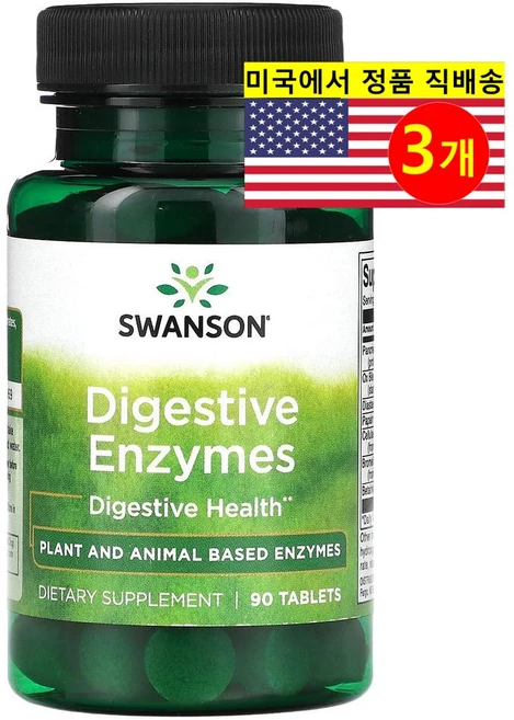 Swanson 다이제스티브 엔자임 소화 효소 블렌드 Digestive Enzymes, 3개, 90정 - 쿠팡