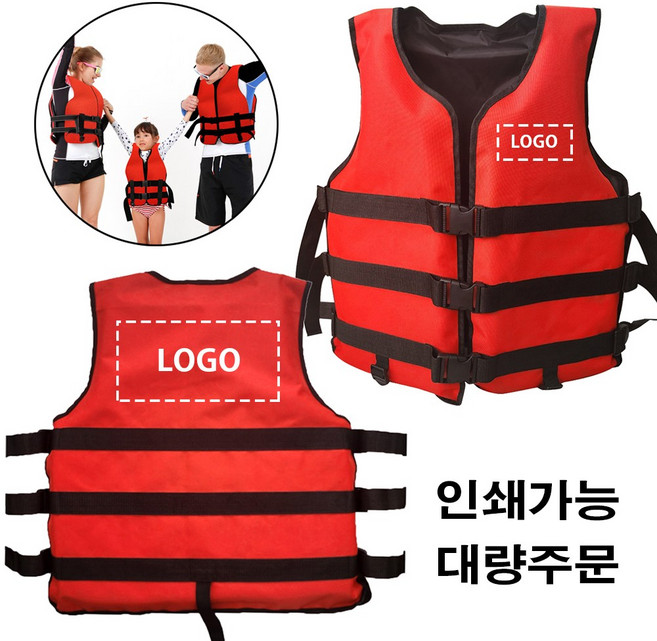 로고 상호 인쇄 주문제작 S-2XL 맞춤 구명조끼 캔버스 옥스포드 튼튼한 렌탈전용, 선택완료