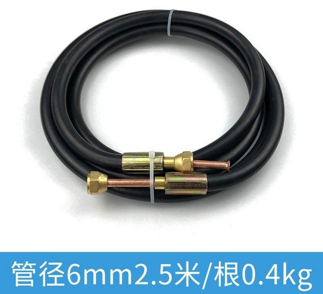 空調專用軟管 4分/12mm/4米, 1個, 2分軟管2.5米/根