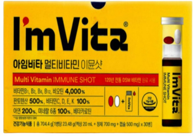 아임비타 멀티비타민 이뮨샷 액상 비타민 직장인 수험생 케어 올인원영양제 30개입, 1개, 30정