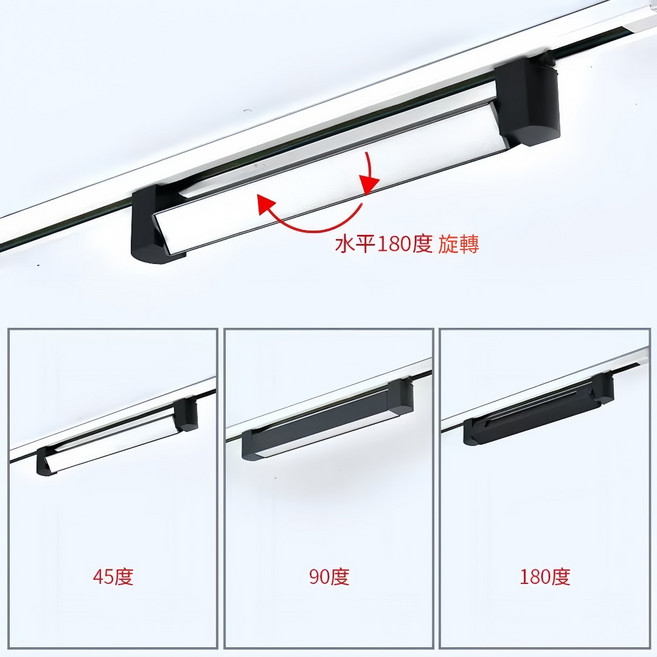 軌道燈 角度可調, 黑色20W自然光, 1件