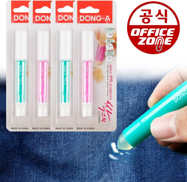 (4개)동아 싹스틱 얼룩제거제 섬유 오염 부분세탁 스틱 휴대용, 4개