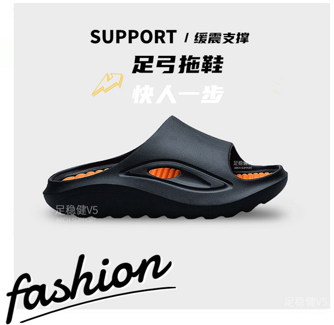 足弓拖鞋 緩震支撐 居家戶外兩穿, 足弓拖鞋黑色,37-38