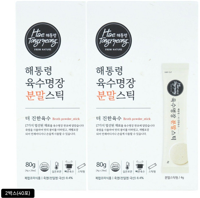 해통령조미료 육수명장 육수조미료 분말 더진한육수 스틱형 4g 40개