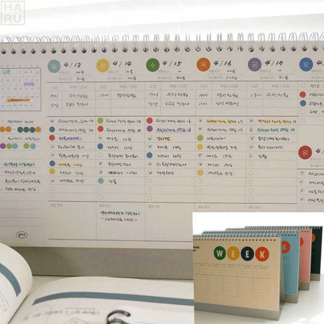 가로형 스터디 플래너 탁상형 스탠딩 공부 계획표 주간 체크리스트 일주일 스케줄러 휴대하기좋은크기 수험생 시간학습 사용이편리한 고등학생, 스카이