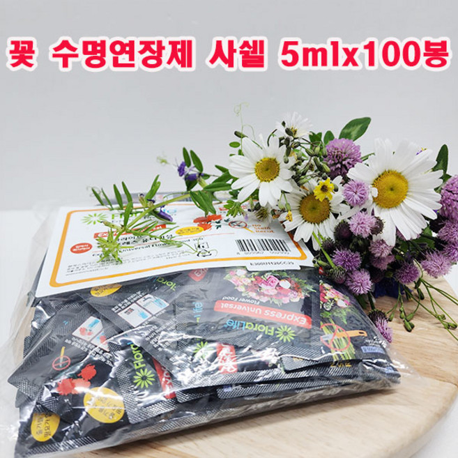 (샤인몰) 플로라라이프 사쉘 5mlx100봉 /100배고농축/꽃 수명연장제/줄기를 자를 필요가 없어요, 5ml