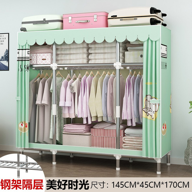 簡易衣櫥 收納架 鋼管滌綸布衣櫃, 美好時光,長130寬45高170CM 【加粗加厚鋼