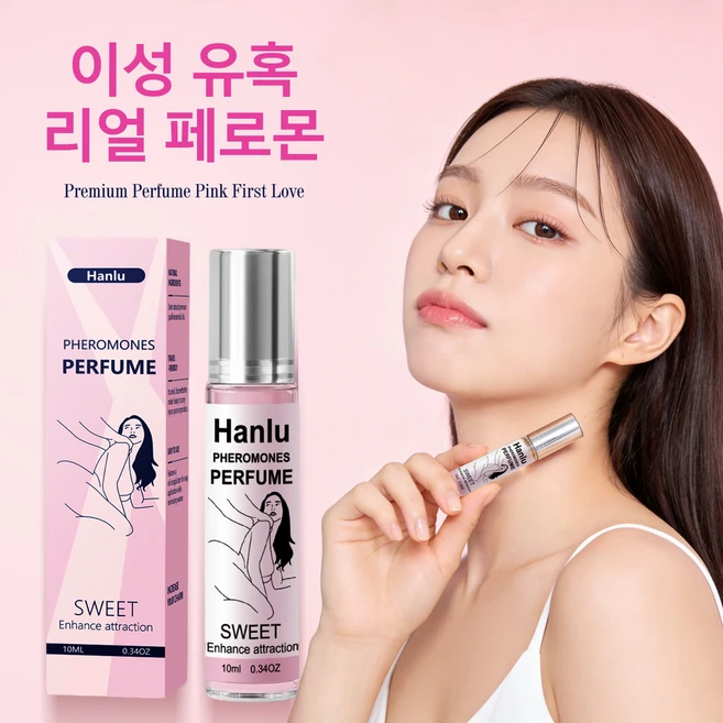 [국내배송/당일출고] 여성 페로몬 향수 롤러볼 달콤하면서 은은한 고급스러운 향기 데이트용 휴대용 매력 어필 잔향 오래 지속, 3개, sweet 10ml - 쿠팡