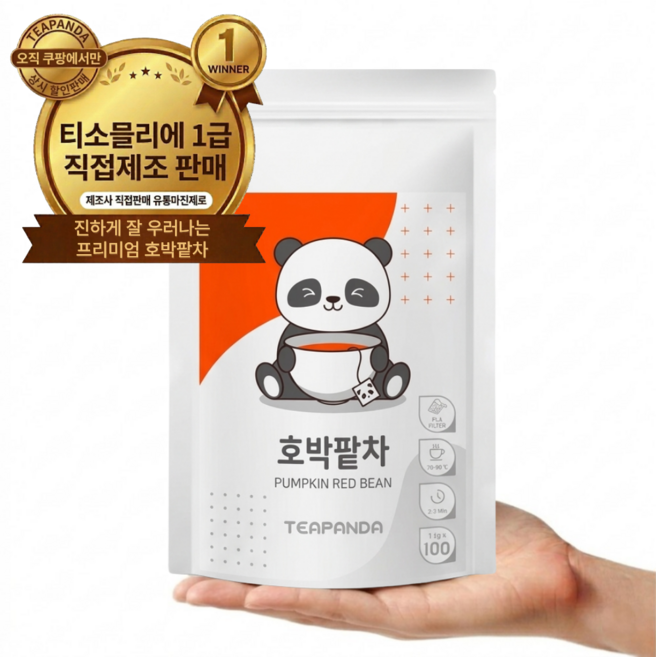 국산 호박팥차 붓기차 생분해 삼각티백, 1개, 100개입, 1.5g