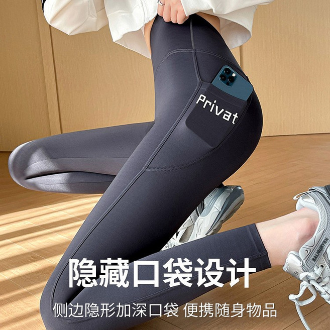 JDUDS 有口袋瑜珈鯊魚褲 薄款提臀收腹 高腰 運動健身褲