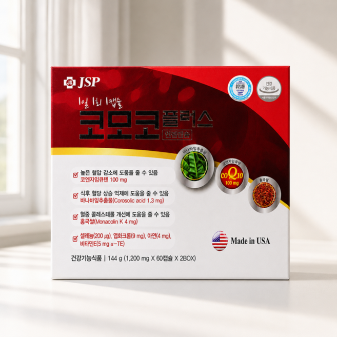 [약국정품] jsp 코모코플러스 연질캡슐 60캡슐/120캡슐 코엔자임큐텐 바나바잎추출물 셀레늄비타민 아연 건강기능식품 부모님선물, 60정, 2개