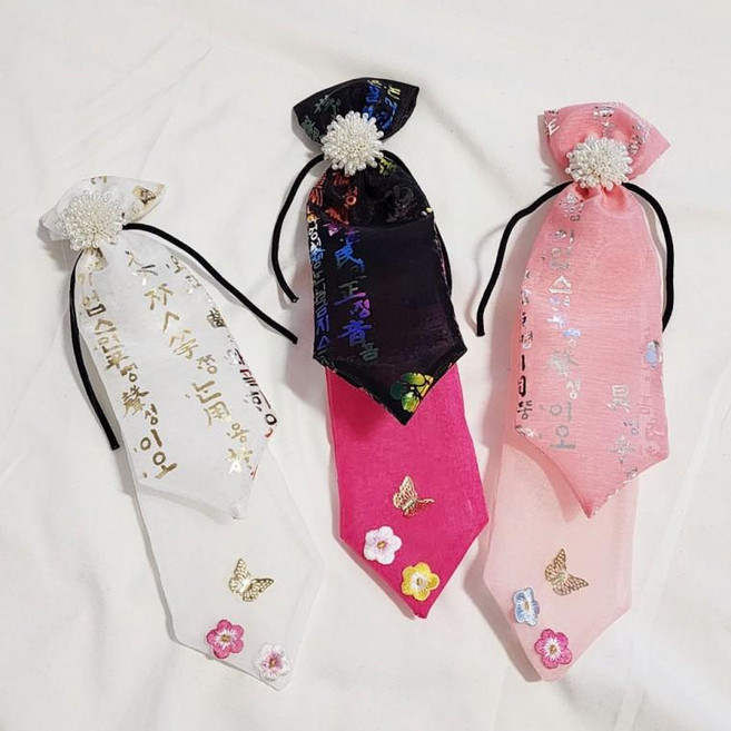 훈민정음 댕기머리끈