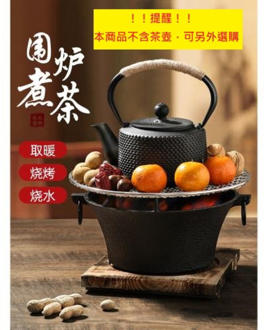 鑄鐵爐 燒烤爐 烤肉爐 煮茶爐 家用圍爐 碳烤爐 木炭爐 戶外室內兩用 聚會, 1個, 特大-鑄鐵爐寬度28cm