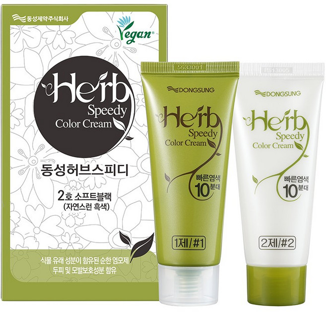 동성제약 허브 스피디 단품판매/옻 안타는 염색약새치커버 염모제, 2호 소프트블랙(자연흑색), 1개