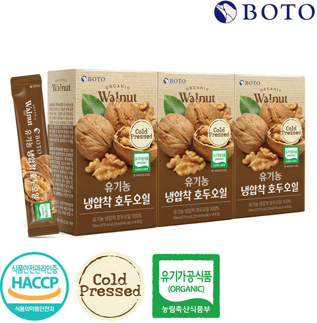 [보뚜] 유기농 냉압착 호두오일 5ml 14포 x 3박스, 14회분