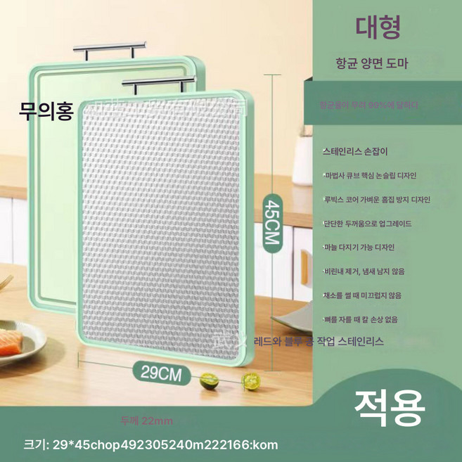 양면 도마 다진 마늘 다진 과일 도마 주방 도마 스테인리스 스틸 미끄럼 방지 큐브 디자인, 색깔2