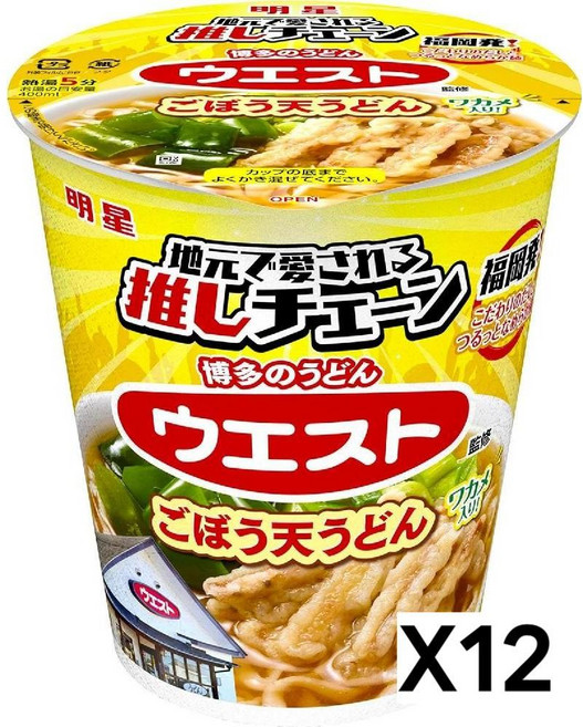 일본 컵라면 웨스트 후쿠오카 우엉튀김 우동 고보텐 83g 12개