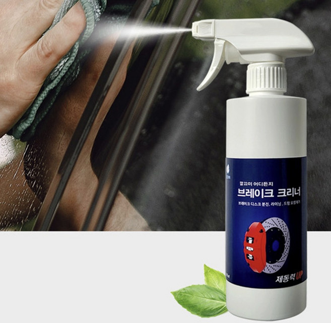차 브레이크 디스크 클리너 분진 녹 도장 철분 제거제, 1개