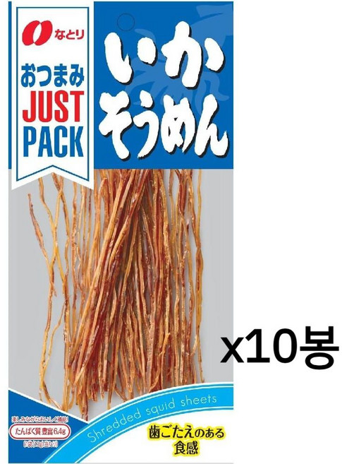 일본 나토리 얇은 오징어 안주 저스트팩/ 10봉 오징어소면