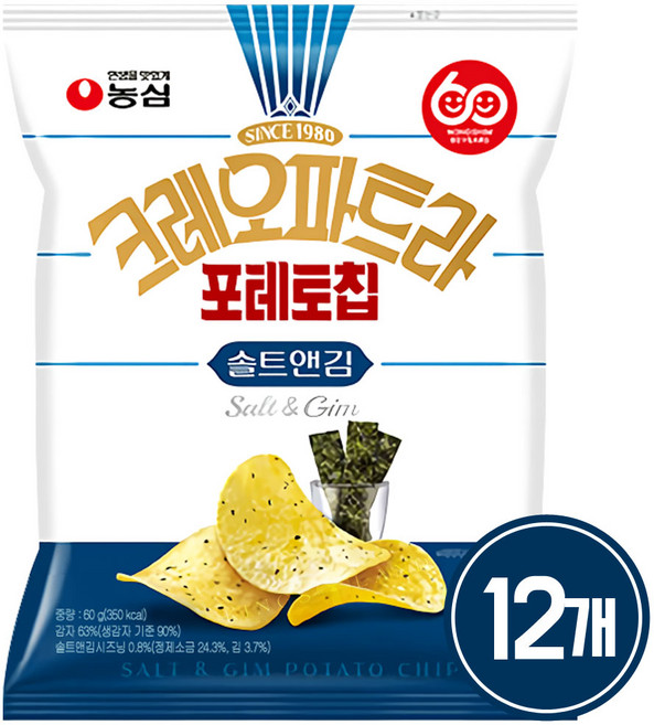 농심 포테토칩 크레오파트라 솔트앤김, 60g, 12개