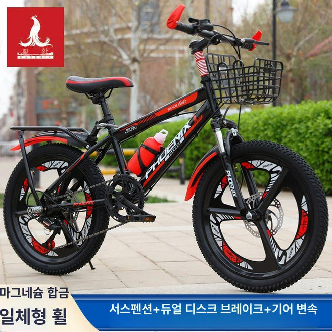 22인치자전거 저학년자전거 초등학생자전거 남성용 베스트셀러 단속 브레이크 스포크 바퀴 블랙 블루, 18인치, 단속 디스크 브레이크 일체형 바퀴 블랙 블루