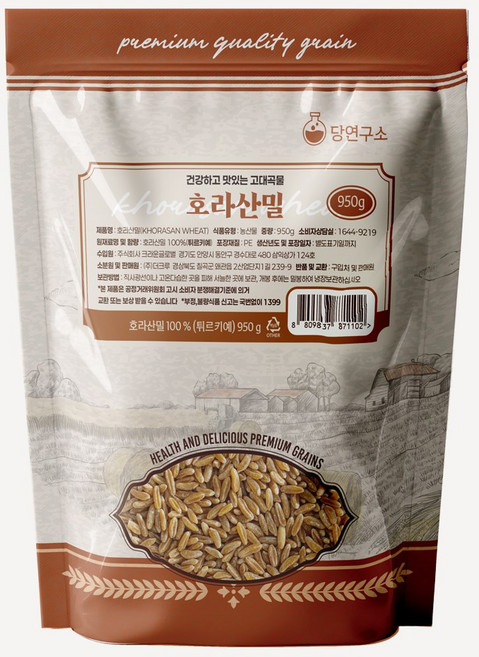 당연구소 이집트 고대곡물 호라산밀 카뮤트 쌀, 2개, 950g