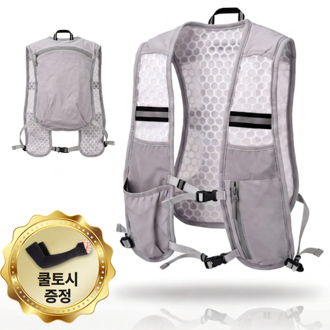 슈페르 초경량 트레일 러닝 조끼