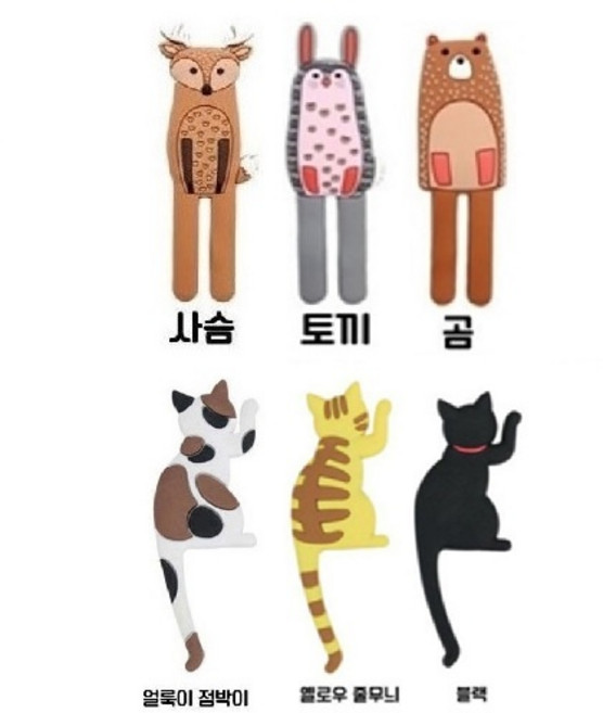냉장고 자석 후크 현관문 마스크 걸이 혼합구성 사슴과 친구들 6종 세트, 혼합색상
