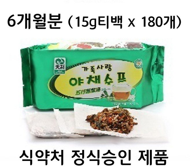 가족사랑 야채수 유기농 15g티백x180개(540회분), 15g, 3개, 180개입