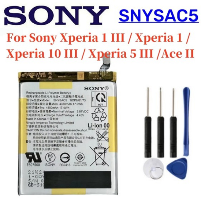 Sony Xperia 1iii 1 5 III Ace 배터리 + 도구 용 기존 SNYSAC5, 05 X10iii-SNYSAC5