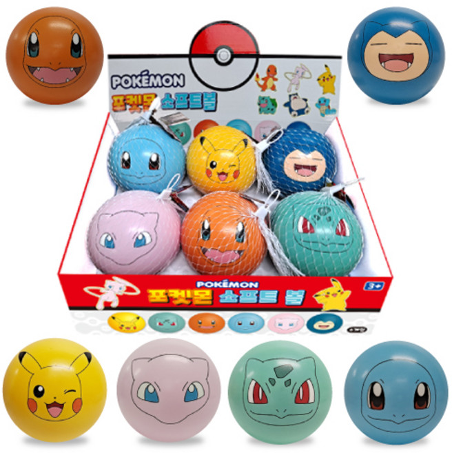 포켓몬 소프트볼 무소음 소프트볼 무소음 공 무소음 탱탱볼 층간소음 방지 탱탱볼 3호 17-18cm 대형 스펀지공 안전한 탱탱공 실내 장난감, 랜덤발송, 1개