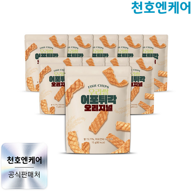 [천호엔케어] 우리쌀 어포튀각 오리지널 (15g ) 총 10봉지 / 글루텐프리 / 밀가루zero, 10개, 15g