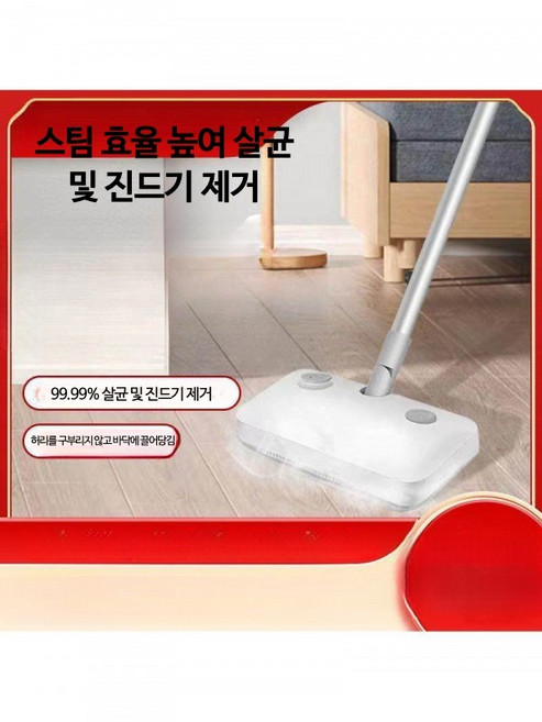 고온 무선 스팀물걸레청소기 가정용 다기능 핸디형 살균 청소기 바닥 카펫 침구 소파 청결 유지, 업그레이드 2개 천 우아한 그레이, 단일 모델