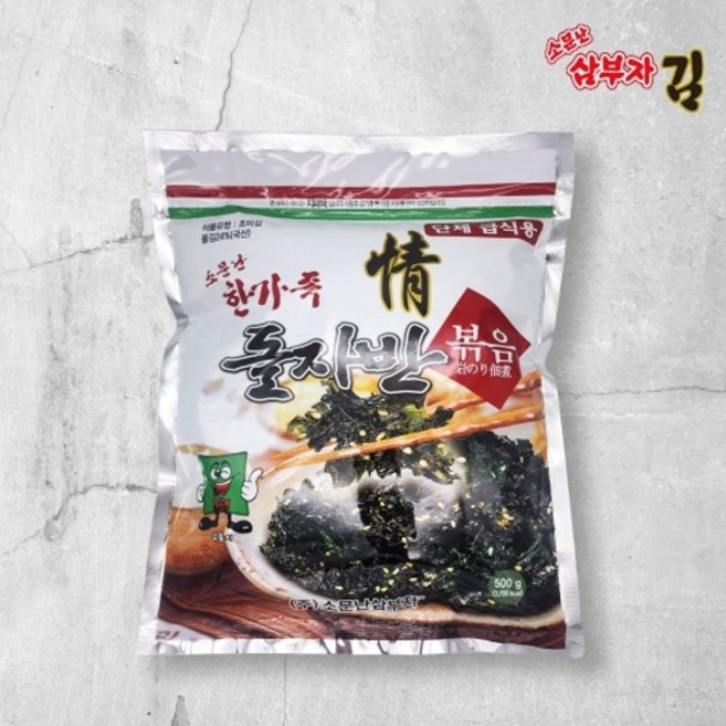 기타 [소문난삼부자] 광천 돌자반 볶음 500gx3봉 대용량 김자반 지퍼백, 3개