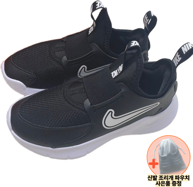 (국내매장판 오늘출발) 나이키 플렉스러너3 블랙 주니어 찍찍이 운동화 발편한 신기편한 끈없는 쿠션 등원화 아동화 슈즈파우치증정