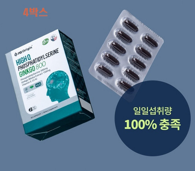 뉴트리랩스 포스파티딜세린 은행잎 브레인포스맥스60캡슐/인지력 두뇌 PS 인지질 개선 은행잎 비타민e, 30정, 2개