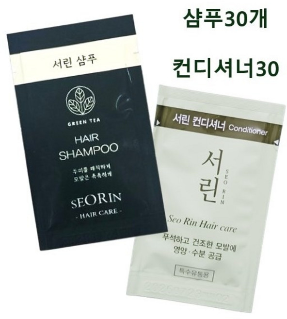 일회용 댕기머리 서린 샴푸30개+컨디셔너30개 여행용 휴대용