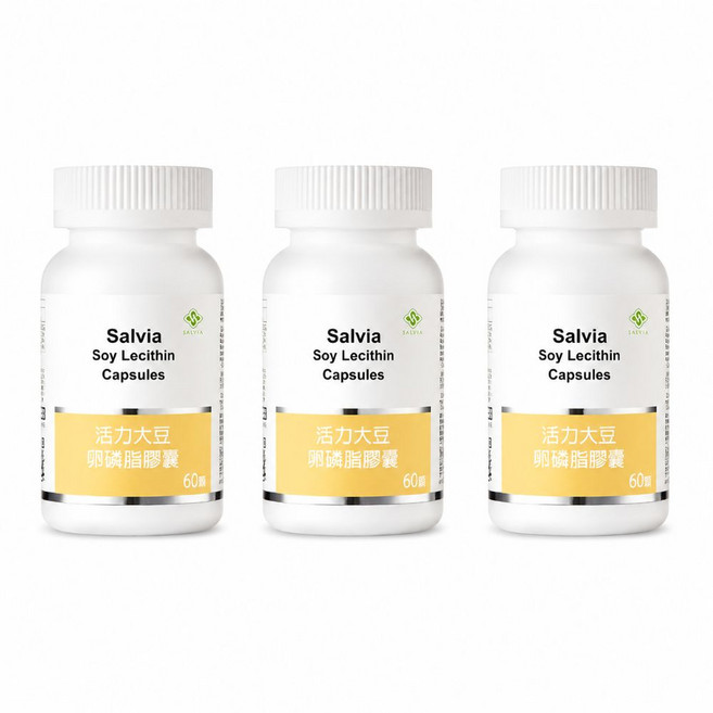 Salvia 高濃度大豆卵磷脂膠囊 1200mg 60顆 x3瓶 非基改黃豆萃取 幫助新陳代謝, 3個
