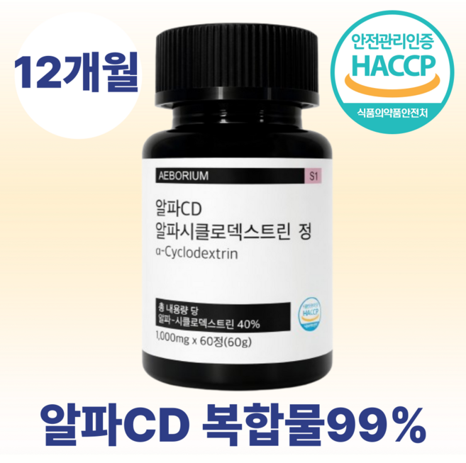 이보리움 알파CD 알파시클로덱스트린 100% 정품 HACCP 식약청인증 시설 제조, 6개, 60정