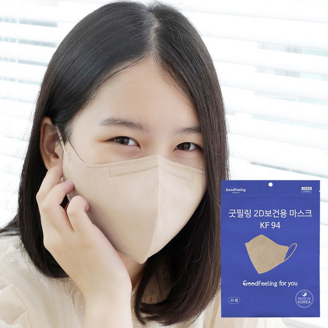 굿필링 컬러 새부리형 마스크 KF94 대형, 베이지, 2개, 25매입
