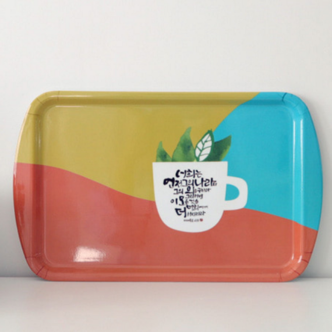 말씀 쟁반 중 사이즈 물댄동산 이사야58장11절, 1개