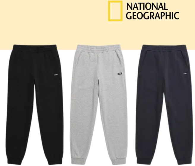(국내매장A/S가능) 내셔널지오그래픽 남성 여성 공용 아웃도어 데일리 캐주얼 츄리닝 긴 바지 핀테일 트레이닝 조거 팬츠