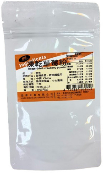 【協乘】 Freeze-Dried Strawberries 凍乾草莓粉 30g, 1個, 凍乾草莓粉  30g