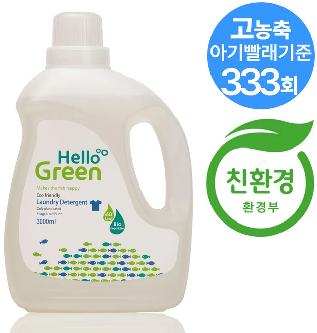 헬로그린 세탁세제 아기세제 유아세제 중성 무향, 3L, 1개 - 쿠팡