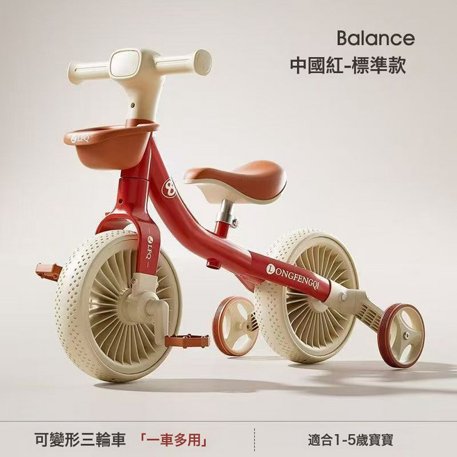 兒童三輪車腳踏車2-6歲兒童玩具自行車遛娃神器可推可騎寶三輪車, 1個, 1紅色+音樂:12